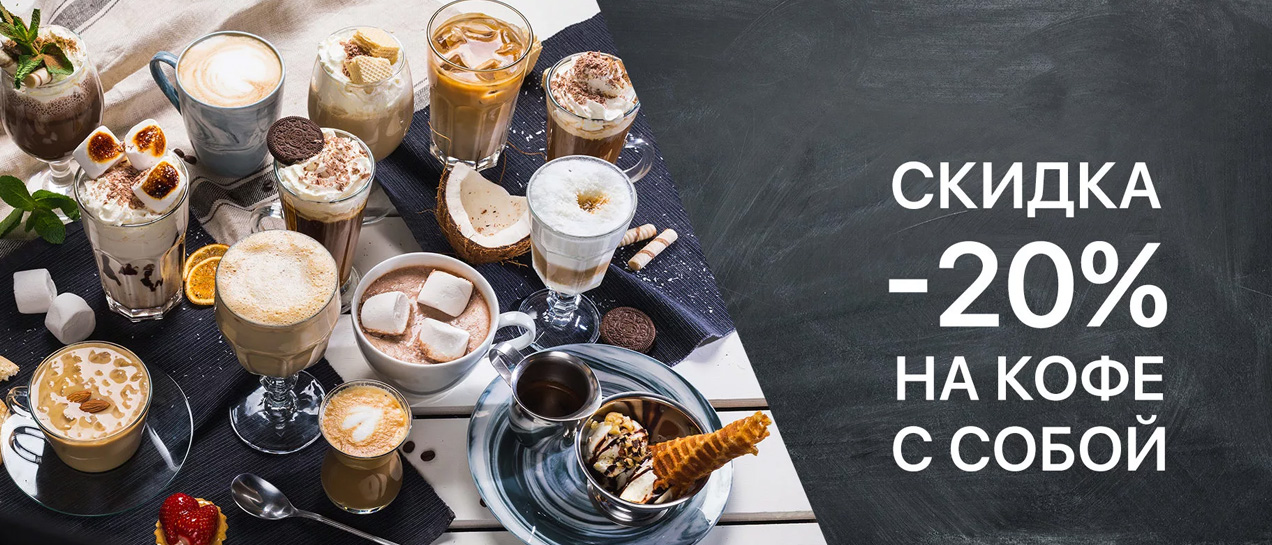 Баннер какой-то там был