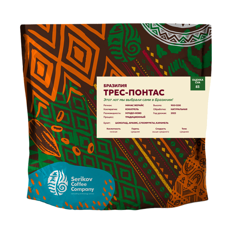 Бразилия Трес Понтас