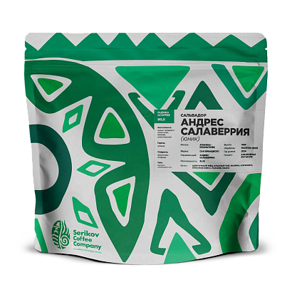 Кофе "Сальвадор Андрес Салаверрия"  (юник)