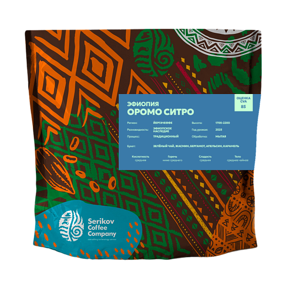 Эфиопия Оромо Ситро