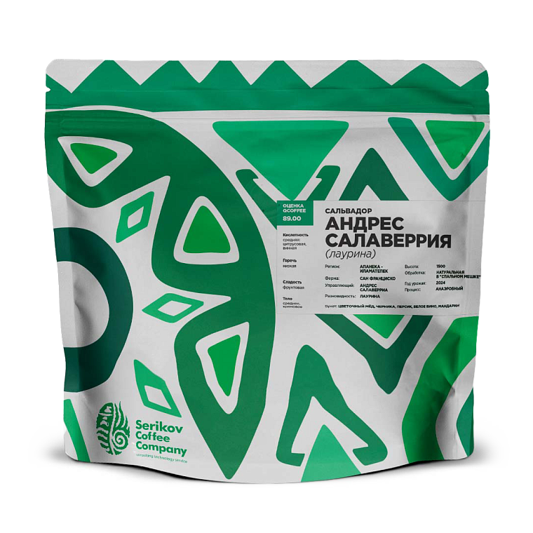 Сальвадор Андрес Салаверрия