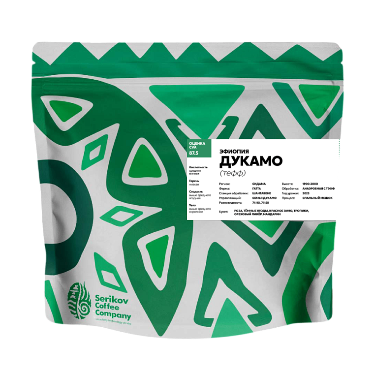 Эфиопия Дукамо