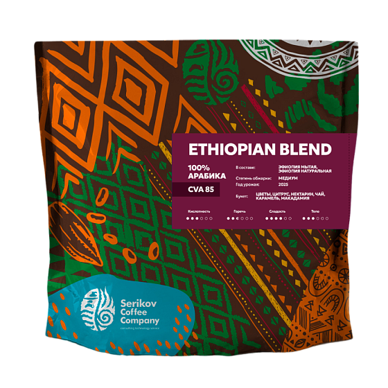 Ethiopian Blend